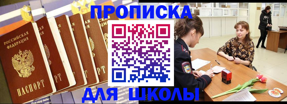 найти адрес прописки в Вольске