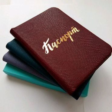 прописка в Вольске